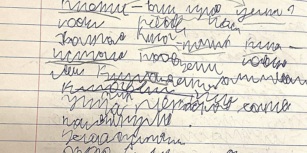 У ребёнка проблемы с почерком и чтением? Прокачайте мозжечок!