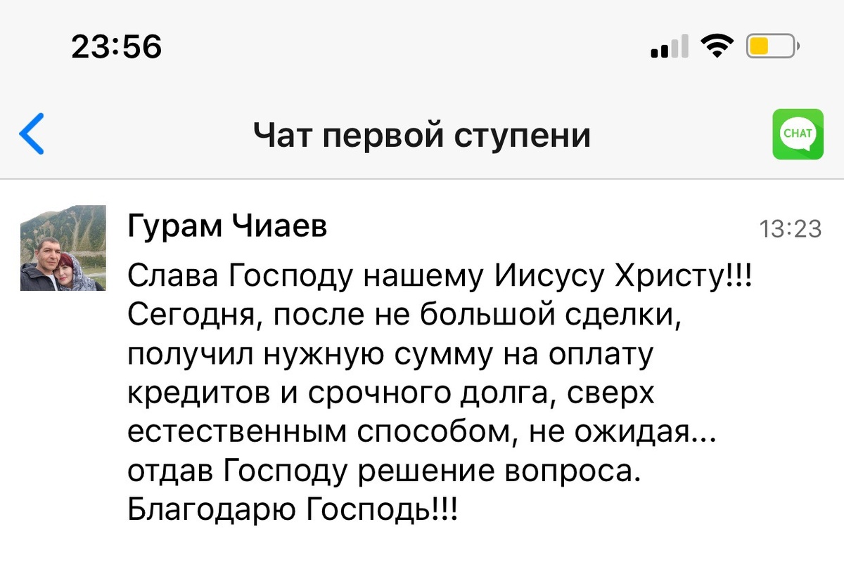    Реальные отзывы Антон Сочешков: как проверить и оплатить штрафы ГИБДД, как оплатить штрафы за неправильную парковку, как проверить и оплатить налоговую задолженность, как проверить долги по кредита