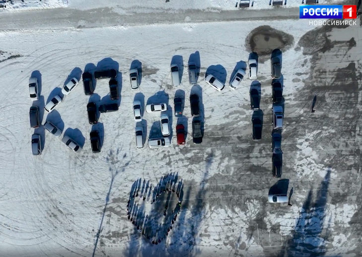    скриншот с сайта https://www.nsktv.ru