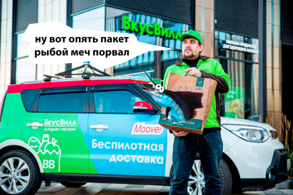 Ох уж эти курьеры со своими зарплатами по 200к