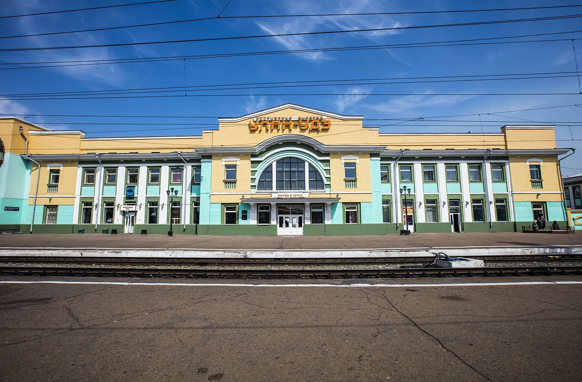 Вокзал в Улан-Удэ. Фото с сайта https://gfhome.ru/file/ulan-udejpg. Взято с Яндекс.Картинки
