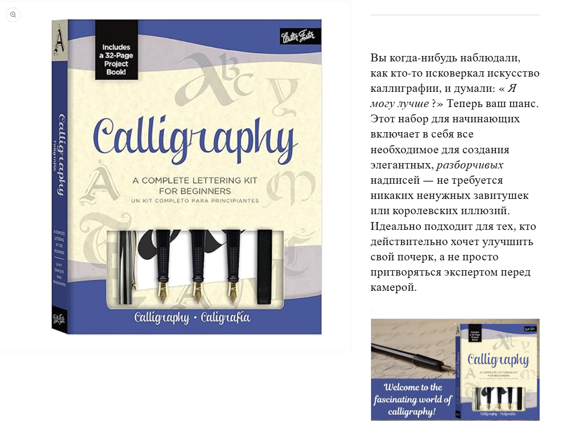 Автоперевод