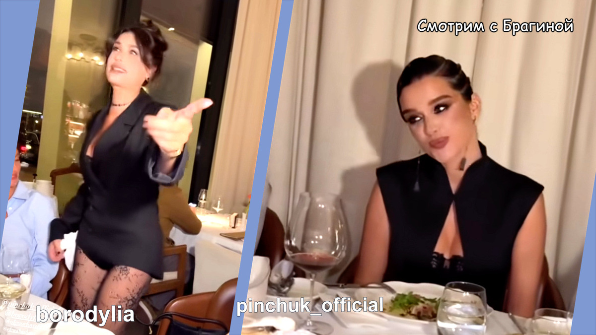 Фото: соцсети. Ира Пинчук на Дне рождения Ксении Бородиной, 2025