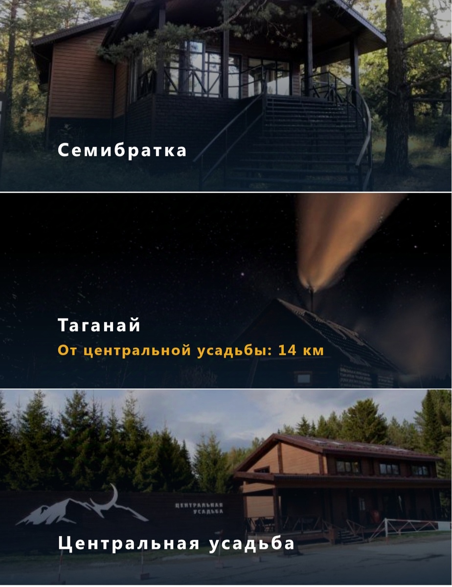 Фото с сайта НП Таганай
