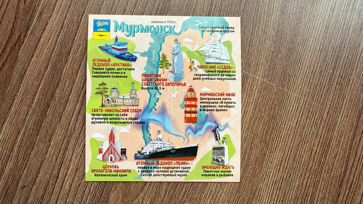 карточка моя