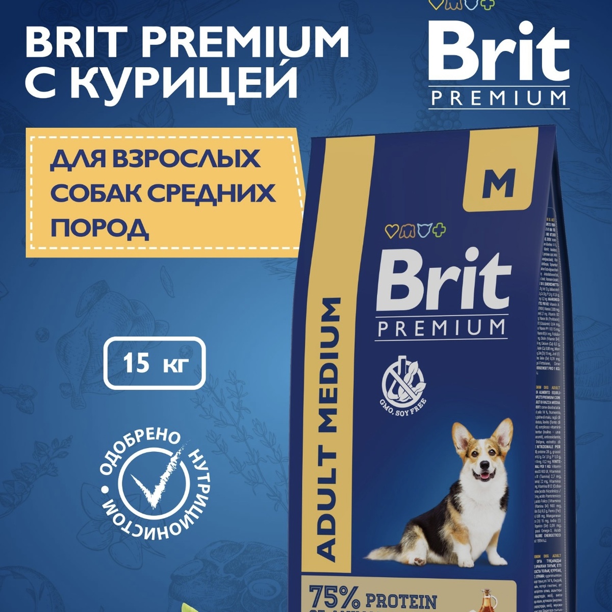 Скрин с сайта Ozon.ru. За мешок в 15 кг я заплатил 4650 рублей.