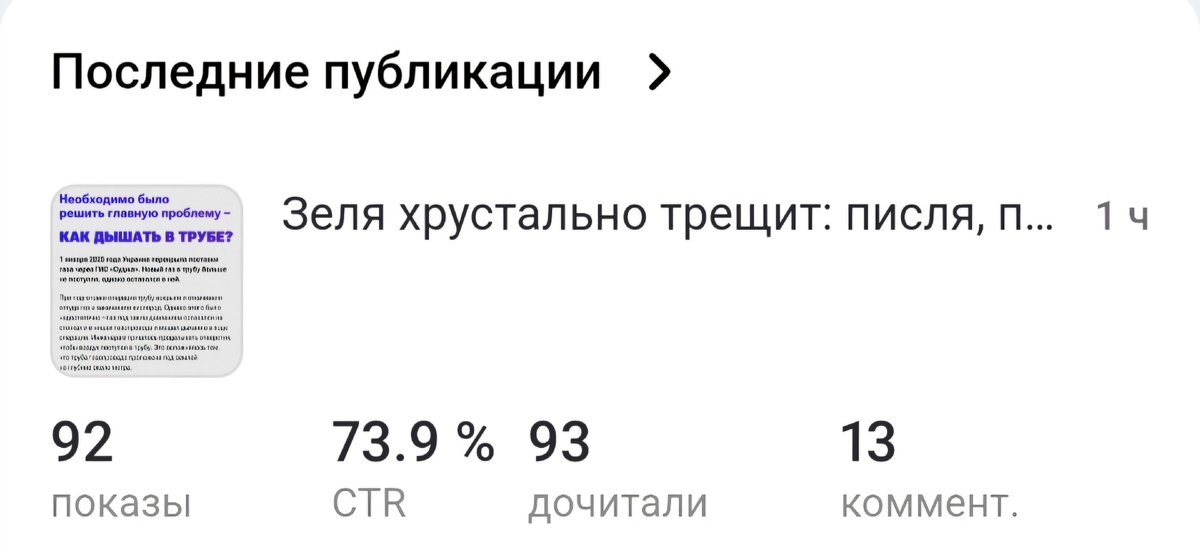 Читают БОЛЬШЕ, чем показывают, значит, ВООБЩЕ не показывают. И ещё, простите, но если 93 дочитали, а 92 показали, это 
