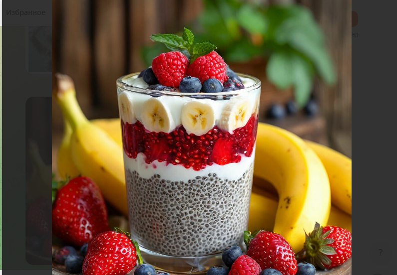 В этой статье мы расскажем о полезных свойствах семян чиа и о том, как они могут помочь улучшить здоровье и качество жизни в зрелом возрасте.