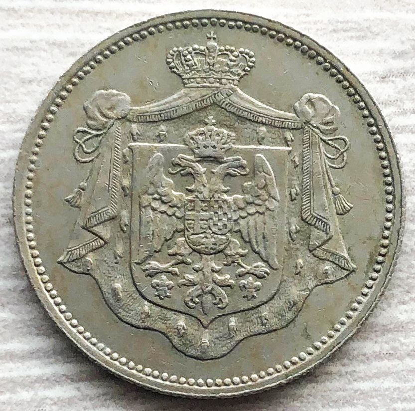 Королевство Сербов Хорватов и Словенцев  25 пара 1920. Фото автора. 