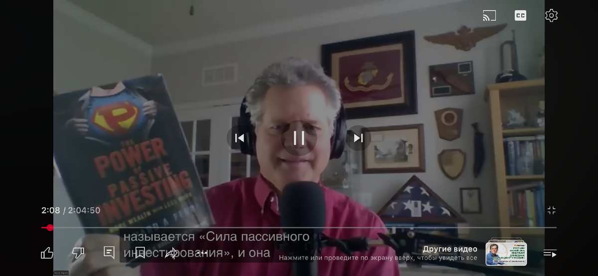 Встреча проходила онлайн 