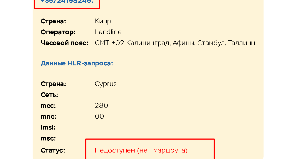 Midmotec (midmotec.com, mid-mtc.co) отзывы не выводит деньги