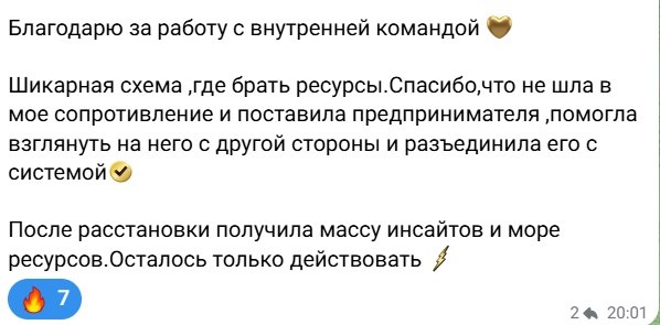 Татьяна Баринова