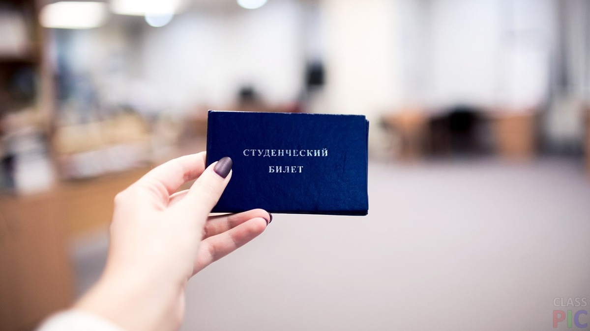    Электронные студенческие билеты и зачетки на госуслугах