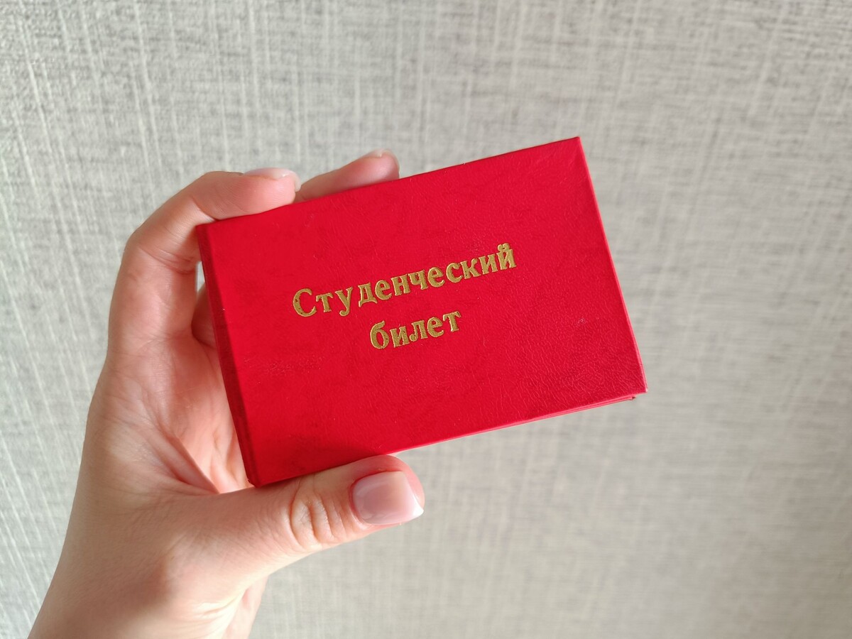    Электронные студенческие билеты и зачетки на госуслугах