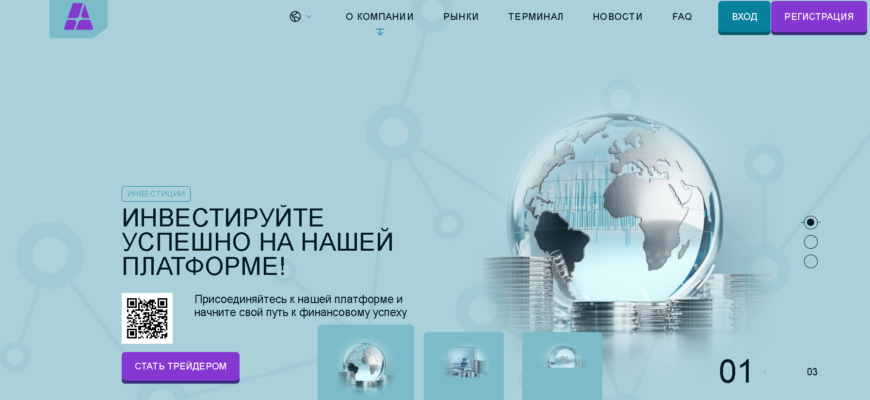 Ardicdev (ardicdev.com и ardic-dev.cc) отзывы - незаконный брокер