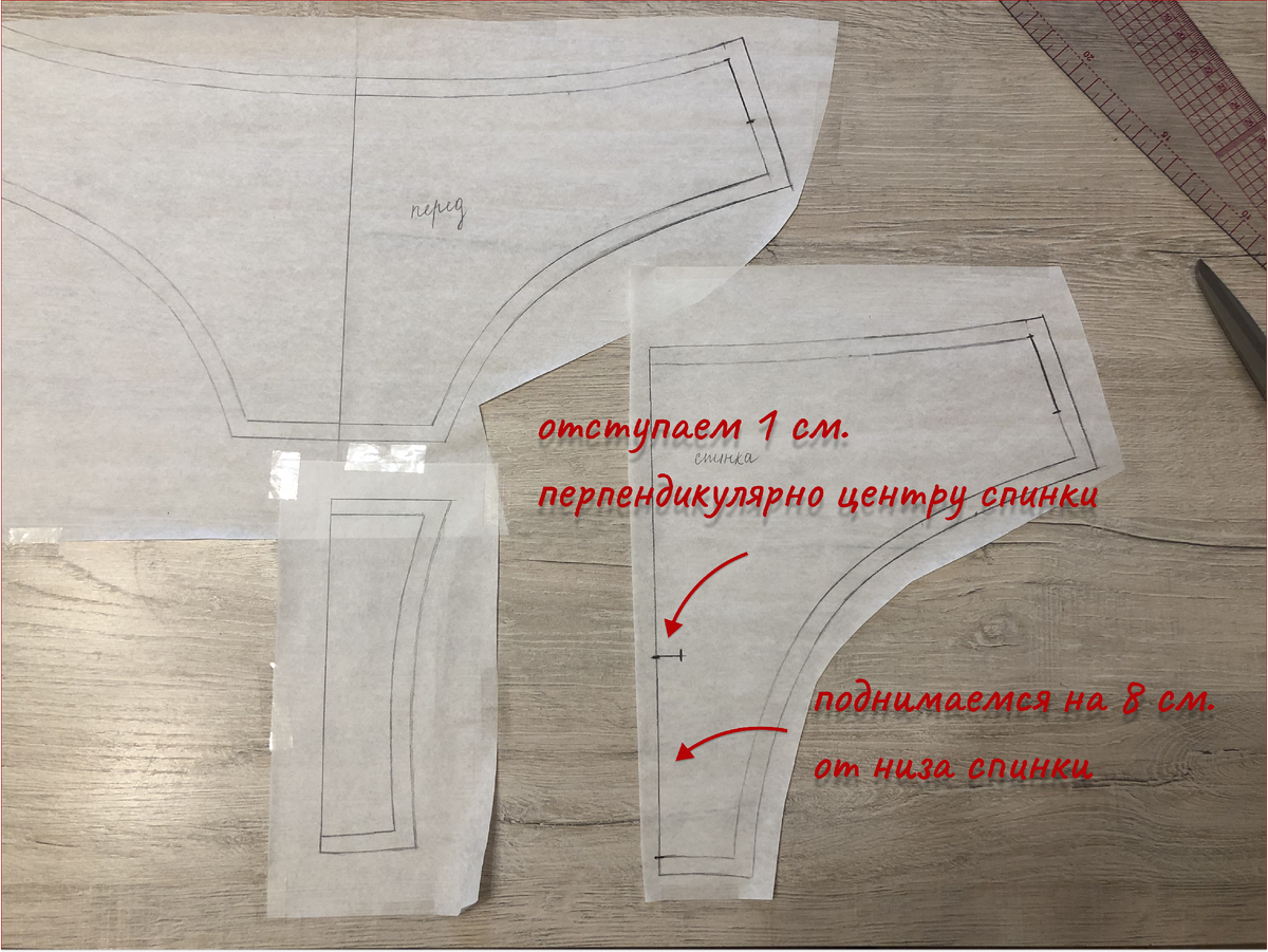 Можно отступить не 1 см., а ширину резинки без учета фестона