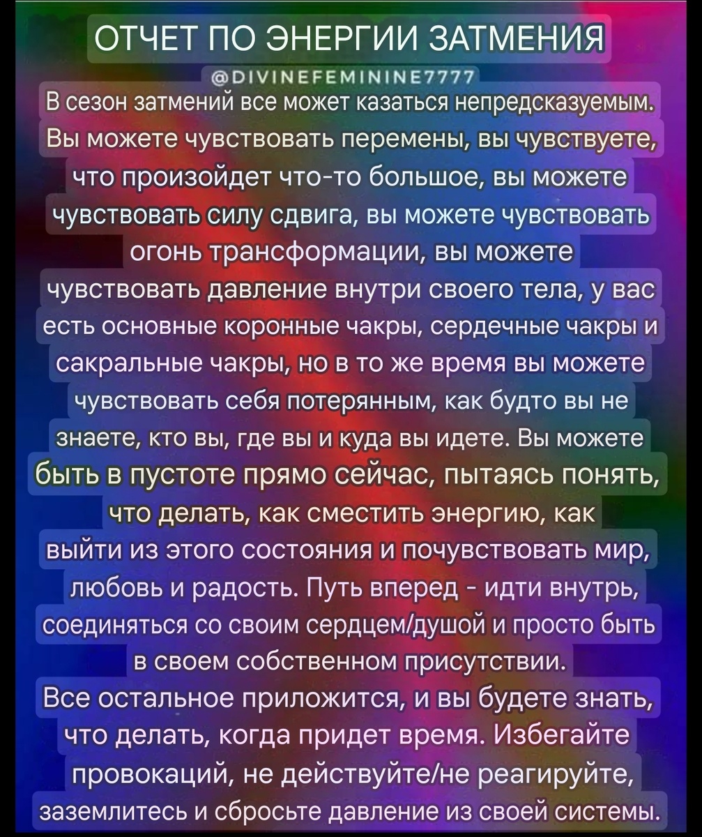 Картинка создана автором