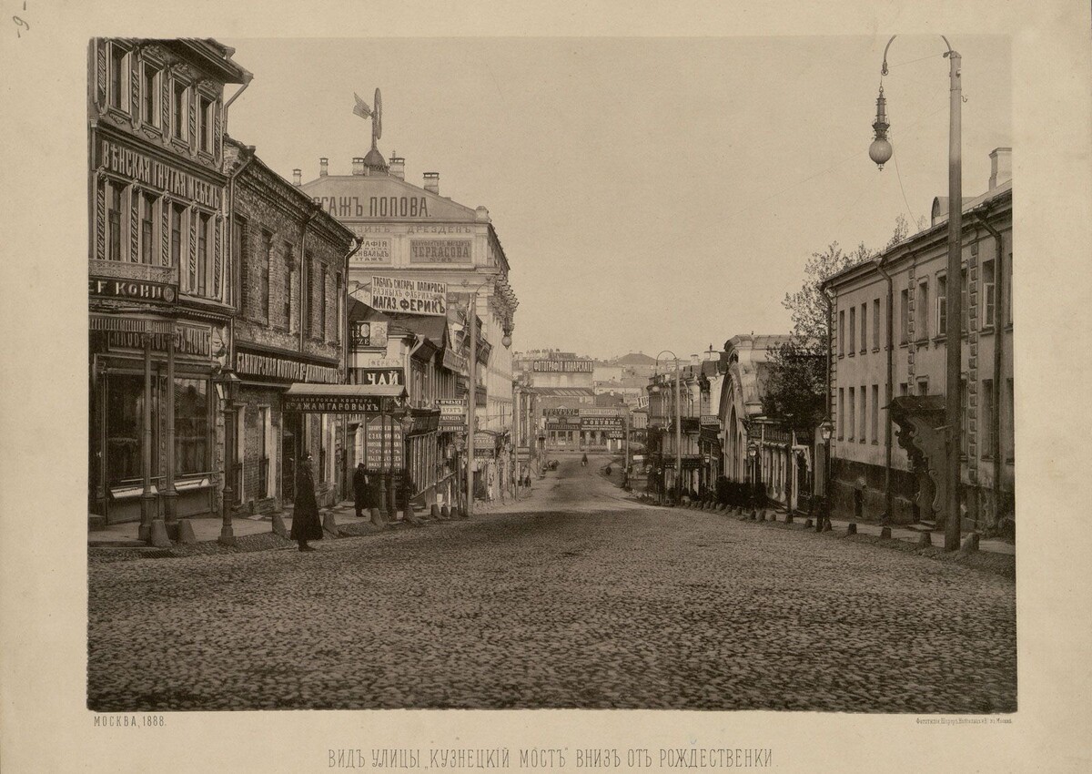    В музее «Садовое кольцо» представят экспозицию истории Мещанского района