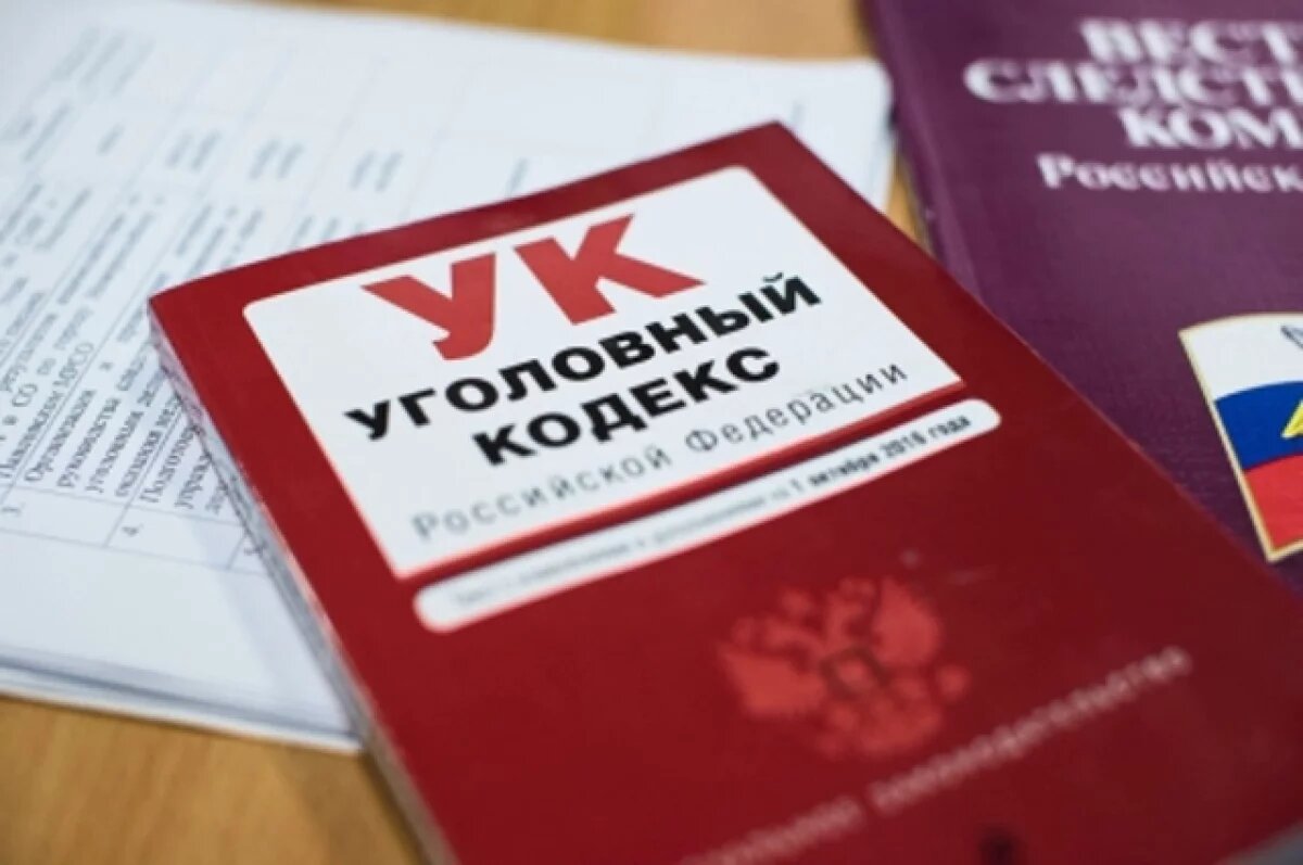    Уголовное дело возбудили после ДТП с поездом в Ярославской области