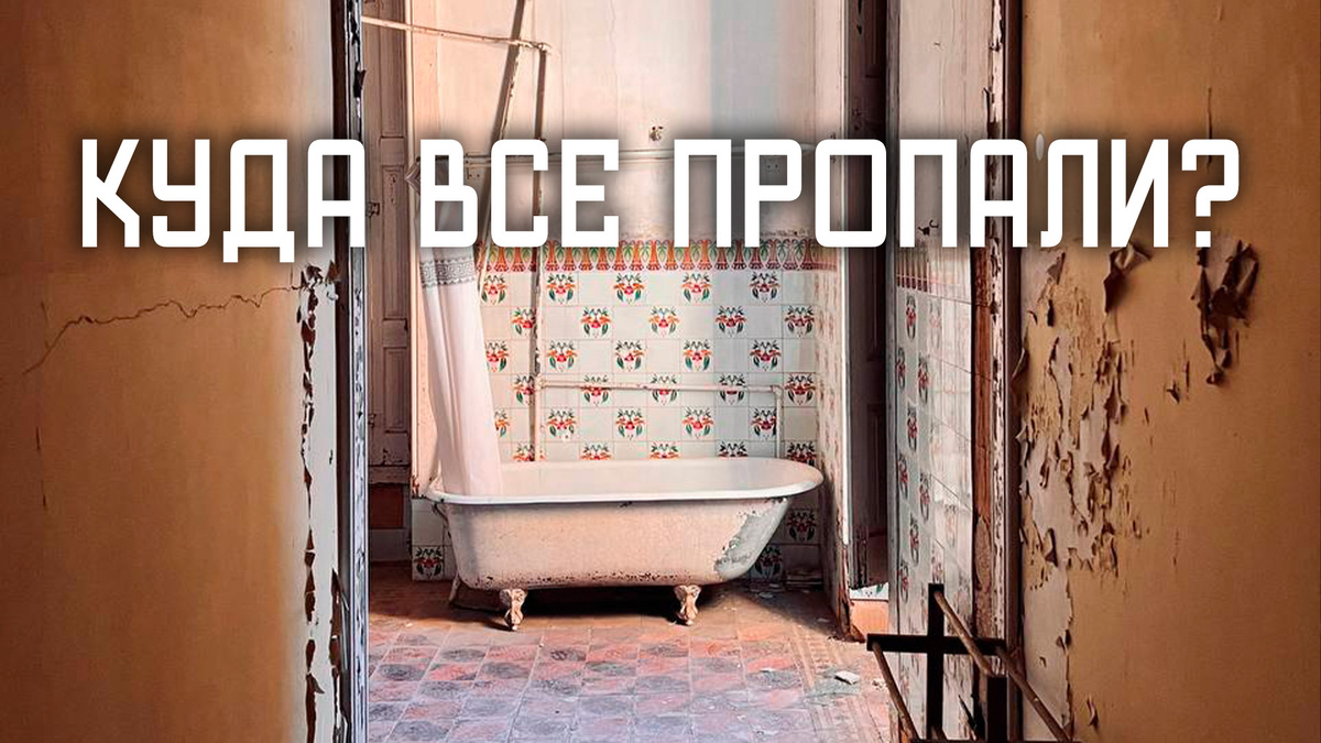 Заброшенный дом с картинами