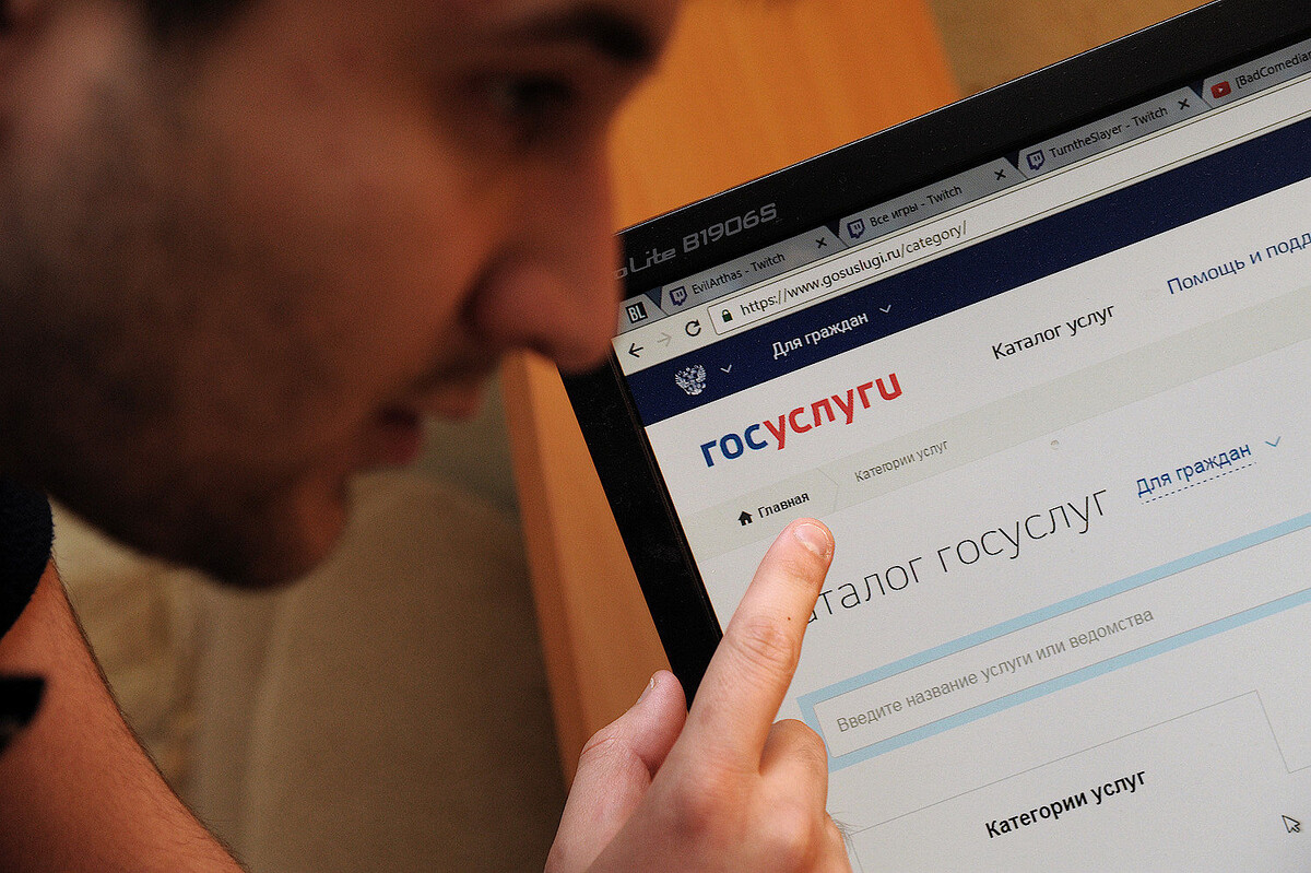    Как подать документы в вуз через госуслуги