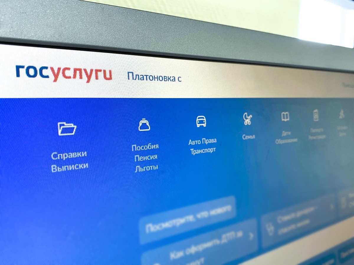    Как подать документы в вуз через госуслуги