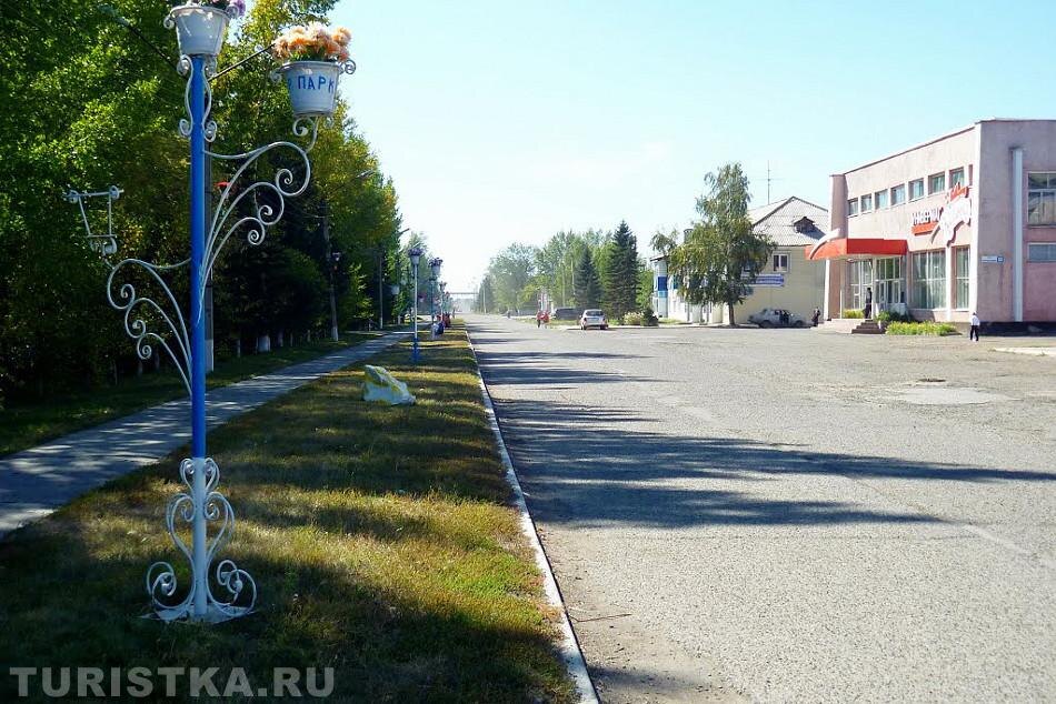 Город Алейск, источник фото: https://www.turistka.ru/