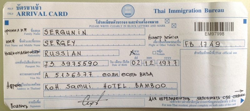 Фотография из интернета