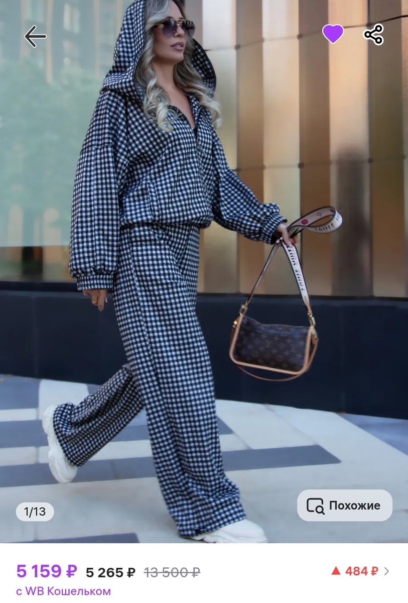 Черный, белый 