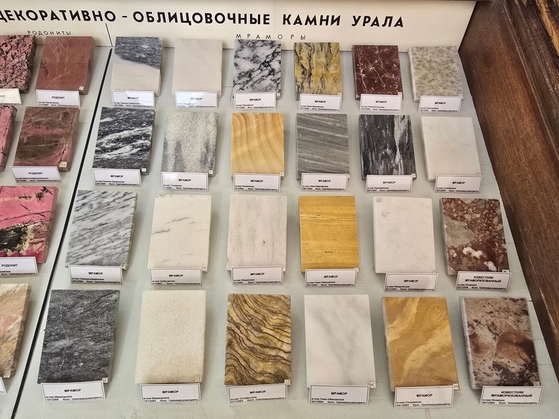 Многообразие цветовой палитры мрамора