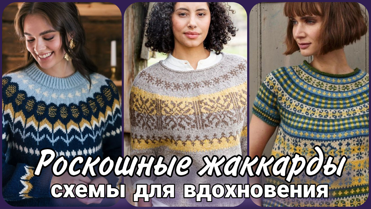 Коллаж Жанны Рыбкиной
