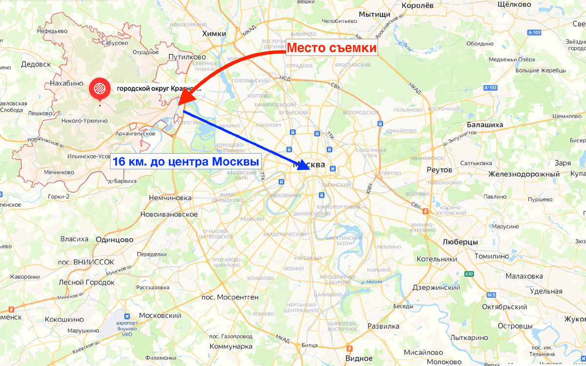 На фото Красногорский городской округ, скриншот сервиса Яндекс Карты