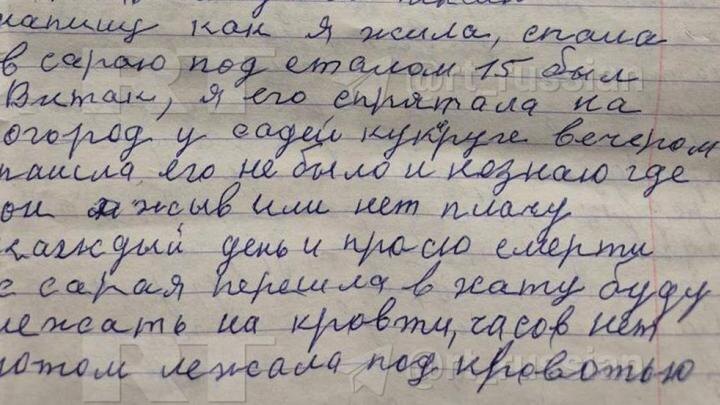 Скрин тг-канал Царьград.