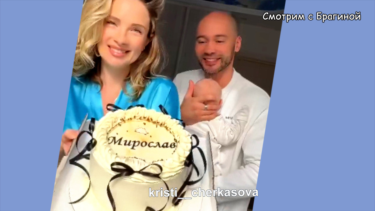 Фото: соцсети