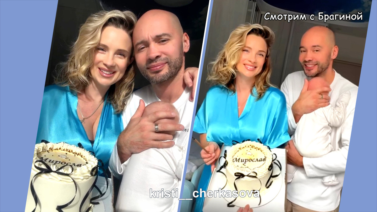 Фото: соцсети