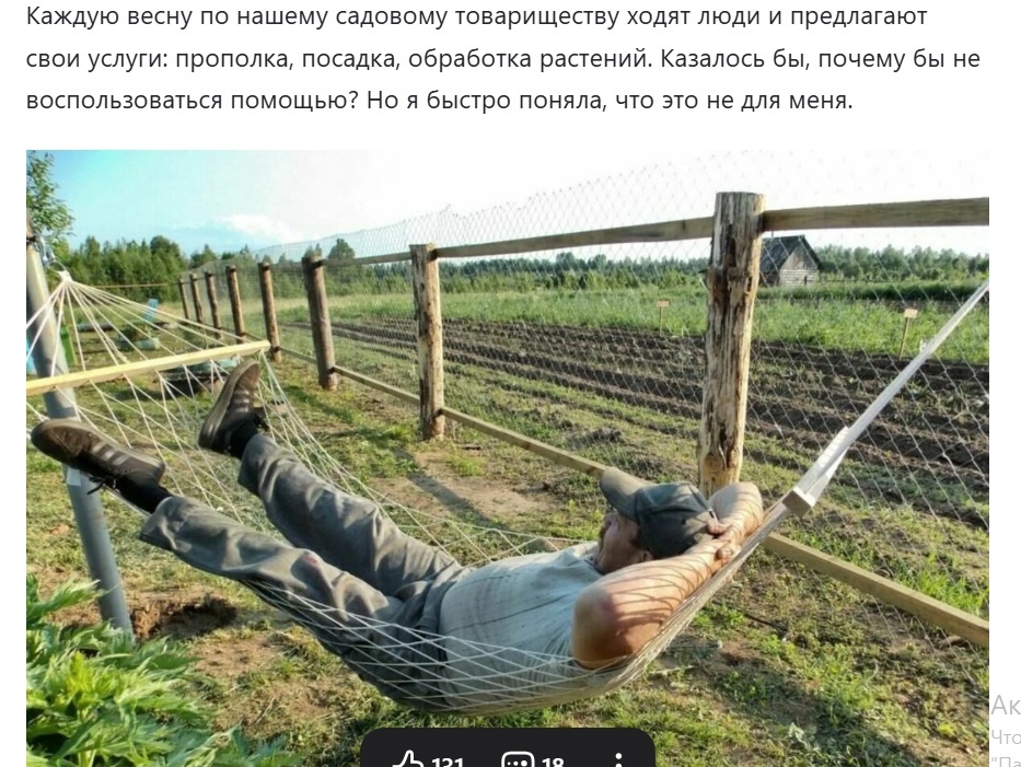 Это подделка