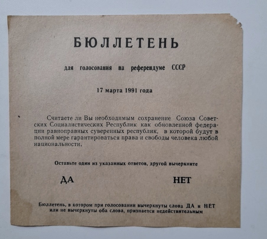 Оставьте один из указанных ответов в комментариях, если бы голосование проводилось сегодня 17 марта 2025 года