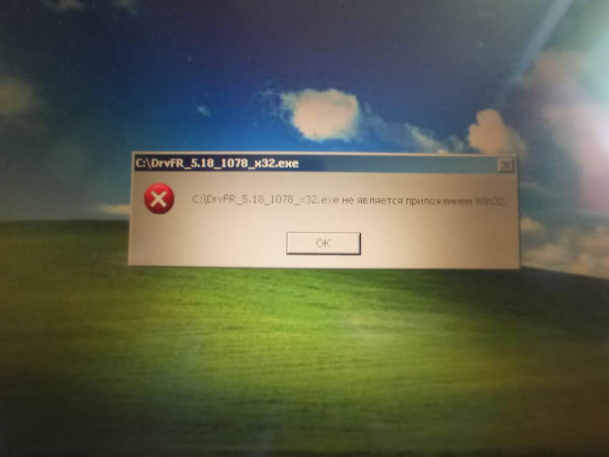 Ошибка запуска програмы.