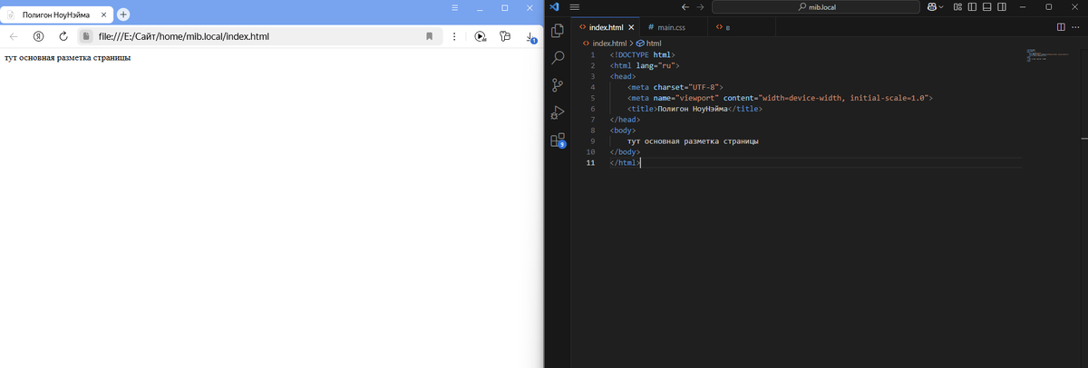 Первые шаги и первая пустая страничка