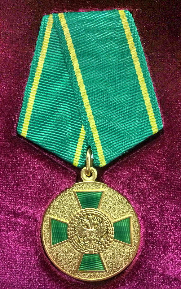 Медаль «За труды по сельскому хозяйству»
