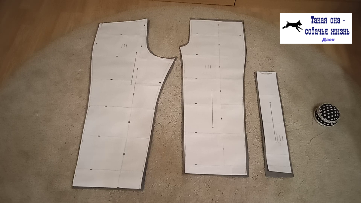 Вырезали детали домашних брюк