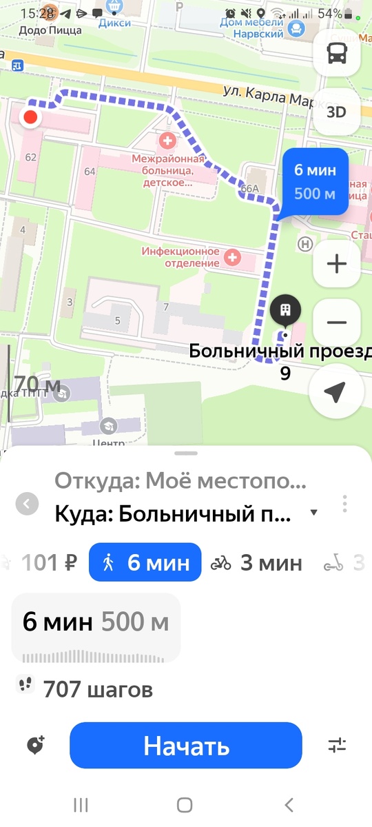 Маршут от поликлини до СЭС. Яндекс- Карты.