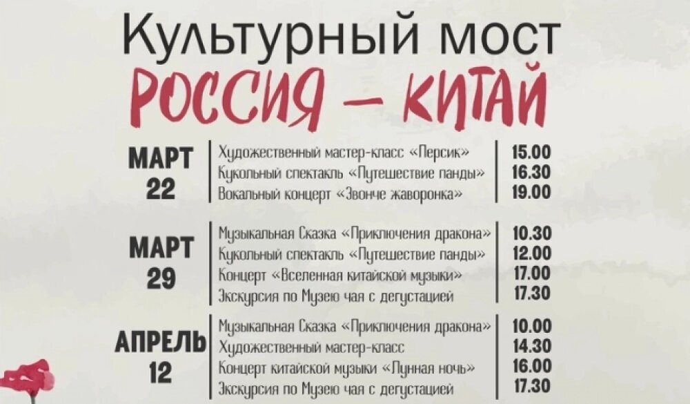    Кликабельно. Фото: предоставлено организаторами фестиваля.