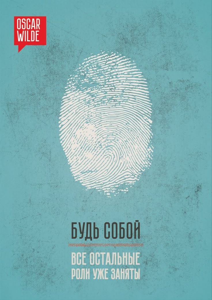 До сих пор в окружении есть люди, которые поглядывают на меня и крутят пальцем у виска) это их мнение и их право выбирать как относиться ко мне. За последние года 3 я стал совсем другим человеком, начиная с момента когда я создал кулинарный канал. Я резко вышел из зоны комфорта каждого человека из окружения. Не все готовы видеть человека в окружении, который готов стремиться к лучшему и добиваться успехов. Многим комфортнее видеть толстеющих, лысеющих людей, потешая своё эго, что своя жизнь лучше, чем у них. Этим постом я лишь хочу сказать, что я являюсь тем, кто я есть,  со своими "причудами".🙌Я всё больше становлюсь самим собой и, простите, что не соответствую вашим ожиданиям) именно сейчас я обретаю свободу. Почему я должен слушать бред человека и кивать в ответ, боясь задеть его чувства если отвечу возражением? Почему я должен это терпеть? У группы Каста есть строчка в одной песне : "Нужно мастерство, чтобы не приняли доброту за лоховство". Я не говорю, что нужно становиться грубым пофигистом. Хочется сказать, что не нужно терпеть и бояться задеть чьи-то чувства в ущерб себе. К примеру, останетесь у бабушки в гостях и она приготовит невкусную кашу. Если ей об этом не сказать, то вы будете всю жизнь её есть и давиться в ущерб себе. Понятно, что первым делом на ваше возражение - бабушка расстроится, но это нужно делать не для того, чтобы бабушке сделать плохо, а для того, чтобы сказать как нравится тебе. Зато в следующий раз вам будет действительно вкусно есть кашу по-другому рецепту и бабушка увидит, что вы действительно этому рады и любите её. Нужно уметь воспринимать критику и работать над собой.Всем добра! ❤️