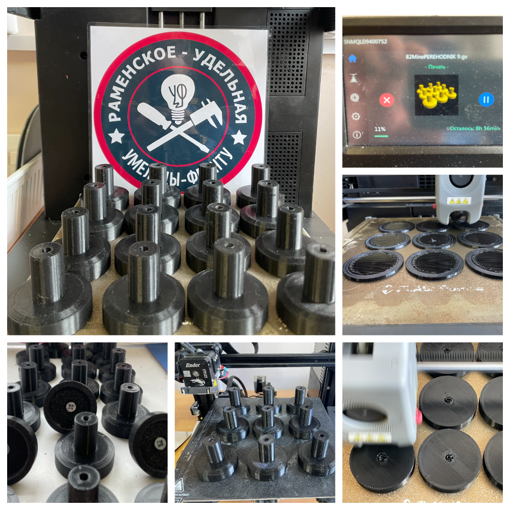 Изготовление переходников для 82 мины