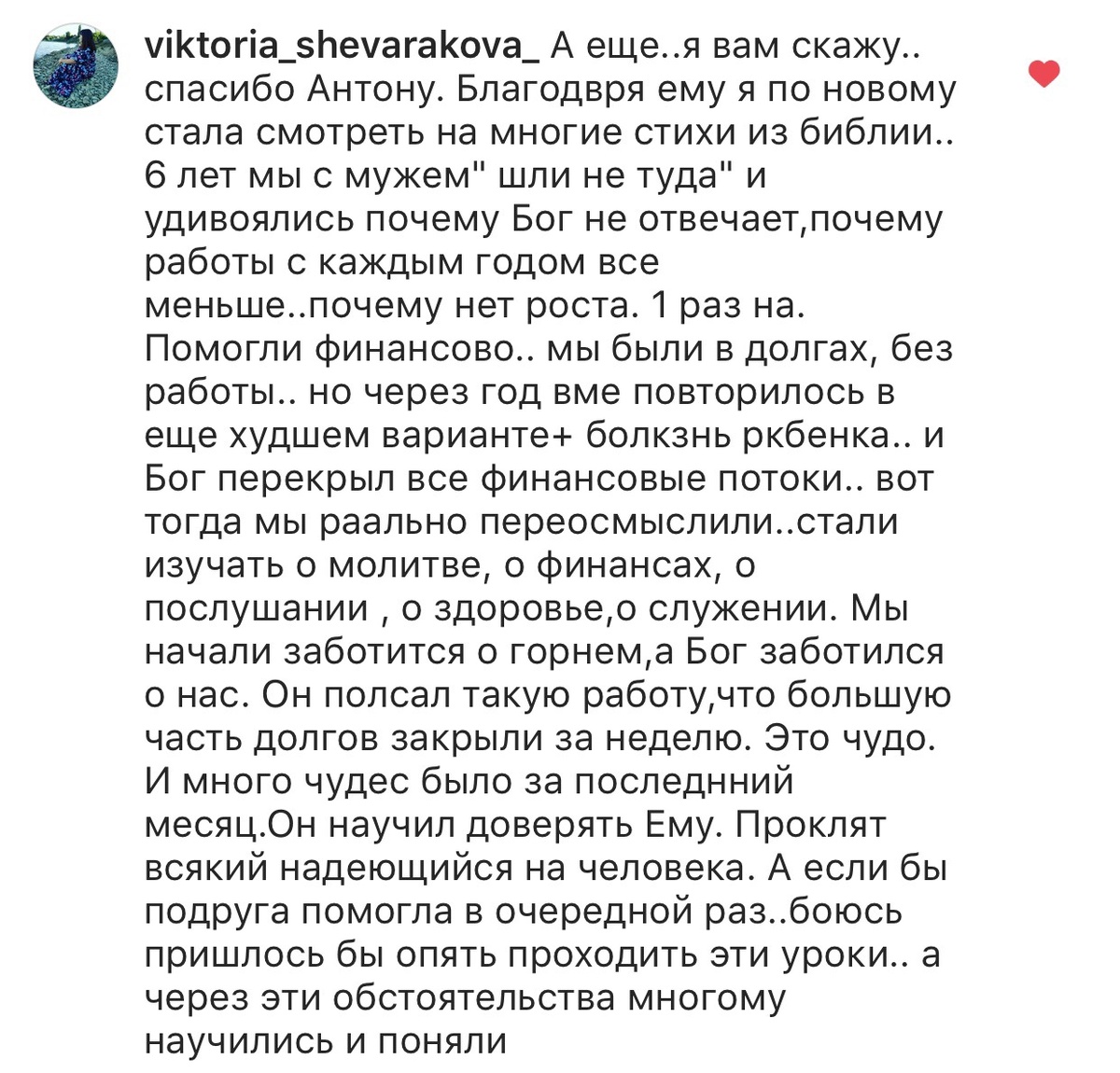    Реальные отзывы Антон Сочешков: молитвы о финансовых благословениях, молитвы о богатстве, библейские стихи о финансах, финансовая мудрость, молитва о финансовом обеспечении, молитва о процветании,