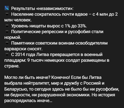 Автор: t.me/belvestnik/64355
