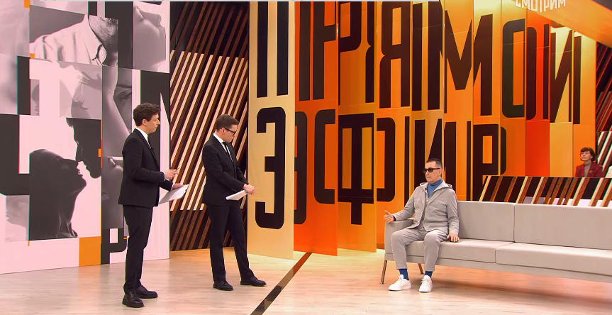 Фото: скрин видео "Прямой эфир".