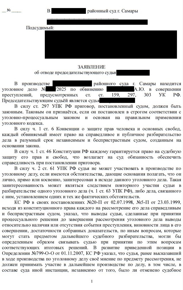 Листайте вправо.