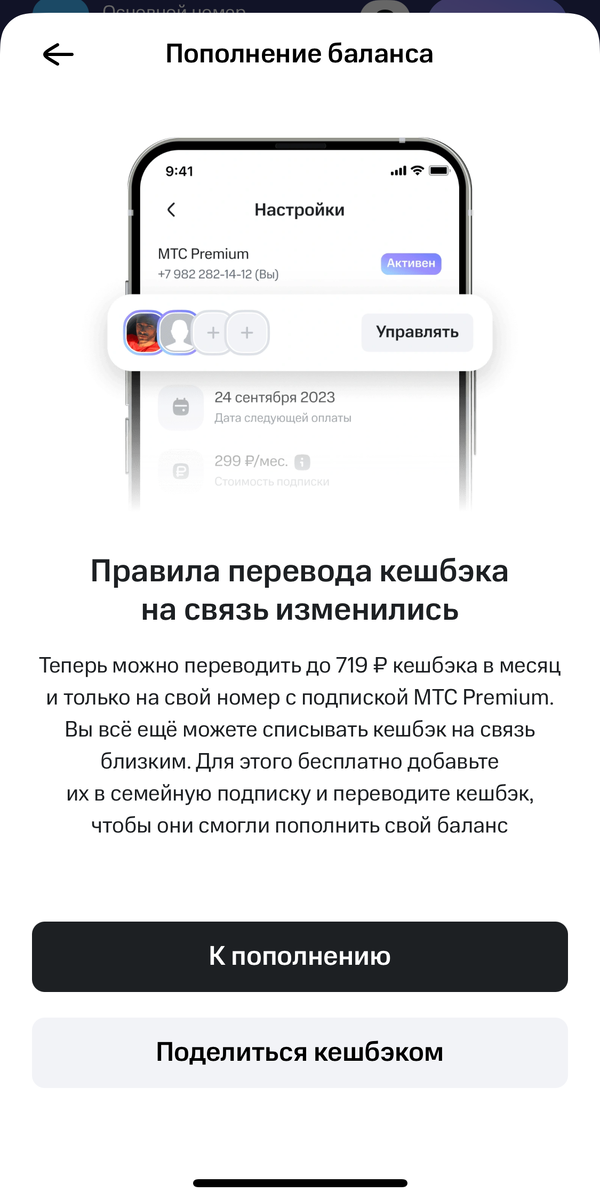Отрадно, что при переводе всплывает подсказка, как тратить больше